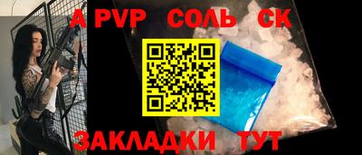 первитин Пыть-Ях