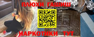 ГАЛЛЮЦИНОГЕННЫЕ ГРИБЫ Пушкино