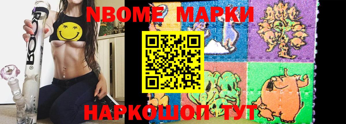 Новомосковск  мега зеркало  Вход с VPN  Лсд 25 экстази  LSD-25 экстази ecstasy  ЛСД экстази ecstasy 