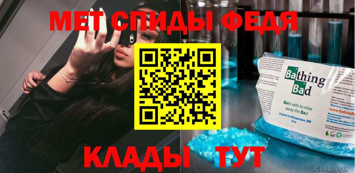 МЕТАМФЕТАМИН винт  Вход с VPN  Новомосковск  МЕТАМФЕТАМИН винт 