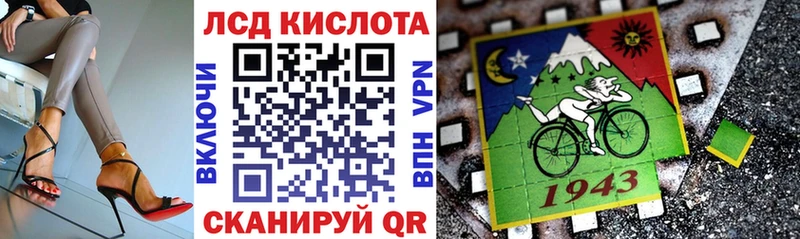 Марки 25I-NBOMe 1,8мг  Новомосковск 