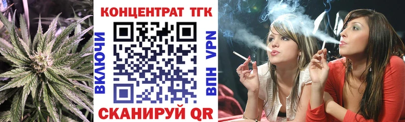 Дистиллят ТГК гашишное масло  Новомосковск 