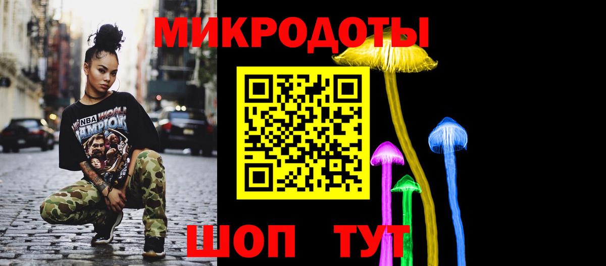 Новомосковск  Псилоцибиновые грибы прущие грибы  Вход с VPN 