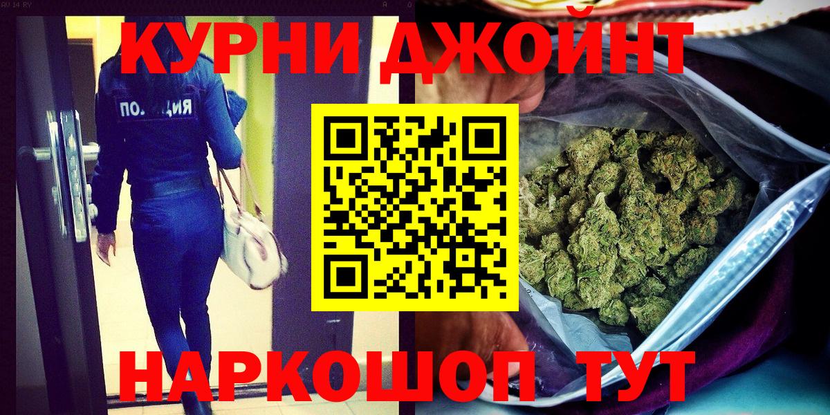 Бошки Шишки OG Kush  Вход с VPN  Шишки марихуана THC 21%  Новомосковск  Марихуана AK-47 